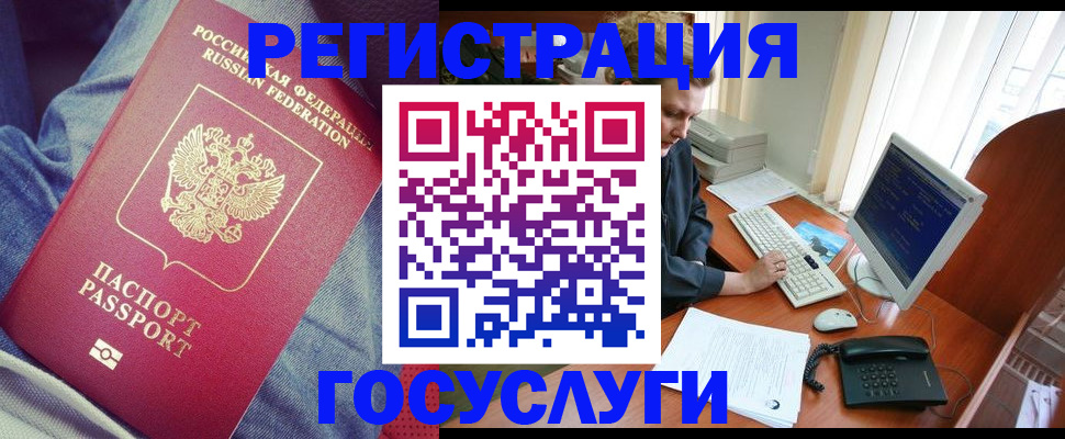 временная регистрация адрес в Краснотурьинске